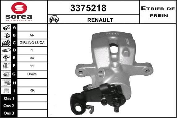 Sera 3375218 - Гальмівний супорт autozip.com.ua