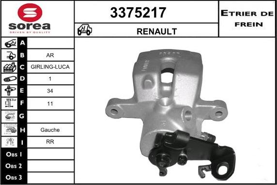 Sera 3375217 - Гальмівний супорт autozip.com.ua