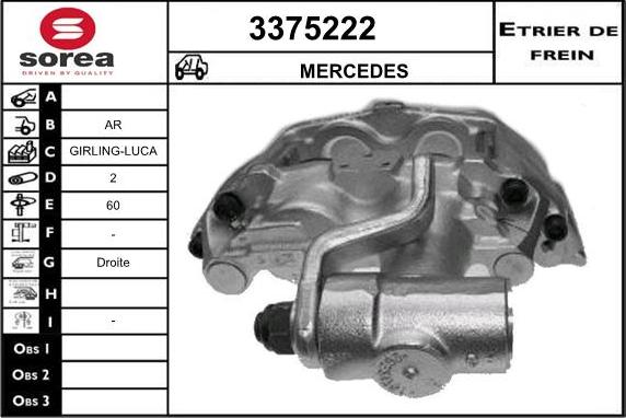 Sera 3375222 - Гальмівний супорт autozip.com.ua