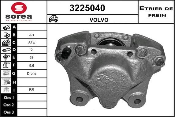 Sera 3225040 - Гальмівний супорт autozip.com.ua