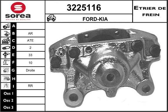 Sera 3225116 - Гальмівний супорт autozip.com.ua