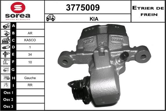 Sera 3775009 - Гальмівний супорт autozip.com.ua