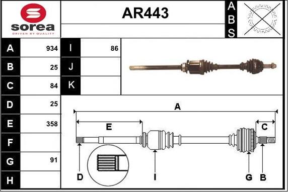 Sera AR443 - Приводний вал autozip.com.ua