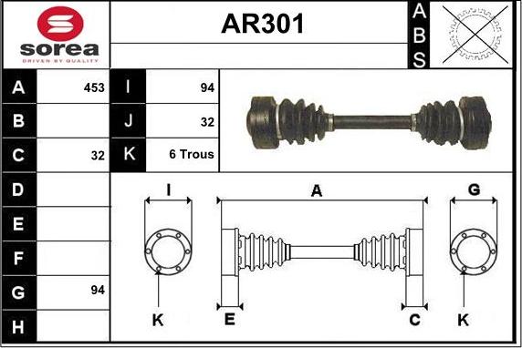 Sera AR301 - Приводний вал autozip.com.ua