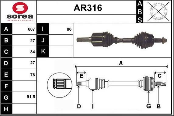 Sera AR316 - Приводний вал autozip.com.ua