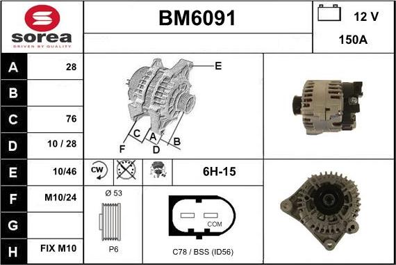 Sera BM6091 - Генератор autozip.com.ua