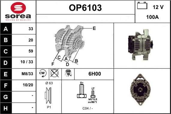 Sera OP6103 - Генератор autozip.com.ua