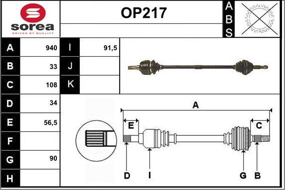 Sera OP217 - Приводний вал autozip.com.ua