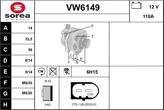 Sera VW6149 - Генератор autozip.com.ua