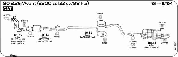 Sigam AU040 - Система випуску ОГ autozip.com.ua