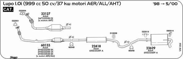 Sigam VW094 - Система випуску ОГ autozip.com.ua