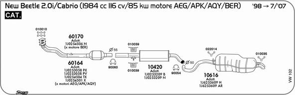 Sigam VW102 - Система випуску ОГ autozip.com.ua