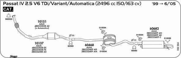 Sigam VW264 - Система випуску ОГ autozip.com.ua