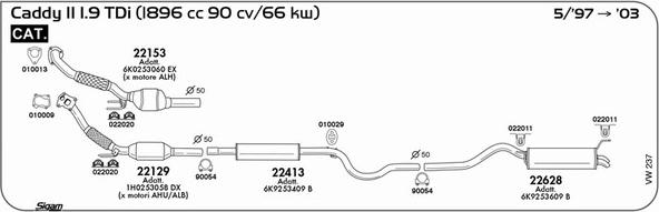 Sigam VW237 - Система випуску ОГ autozip.com.ua