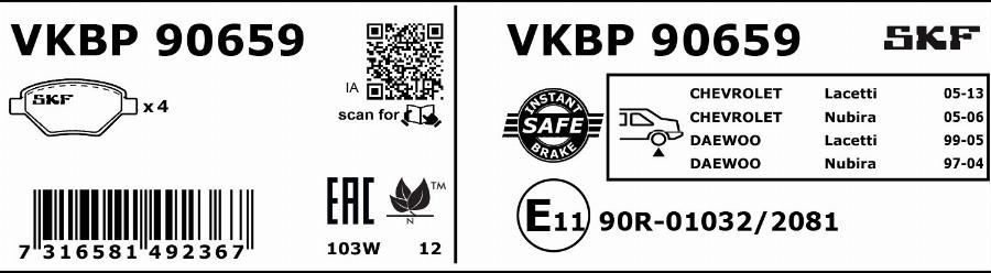 SKF VKBP 90659 - Гальмівні колодки, дискові гальма autozip.com.ua