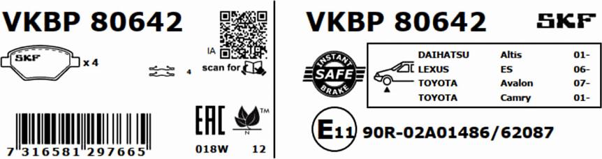 SKF VKBP 80642 - Гальмівні колодки, дискові гальма autozip.com.ua