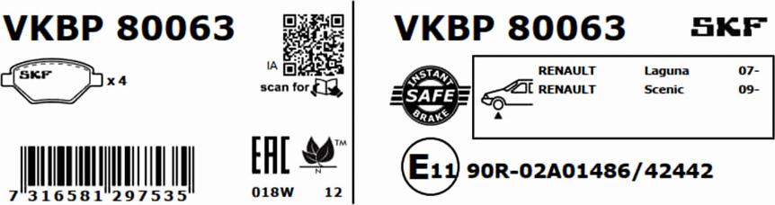 SKF VKBP 80063 - Гальмівні колодки, дискові гальма autozip.com.ua