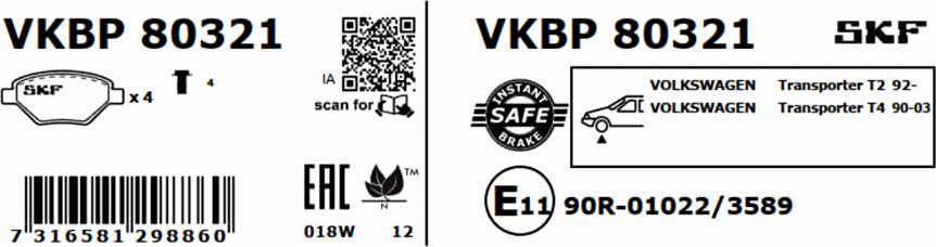SKF VKBP 80321 - Гальмівні колодки, дискові гальма autozip.com.ua