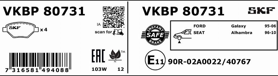 SKF VKBP 80731 - Гальмівні колодки, дискові гальма autozip.com.ua