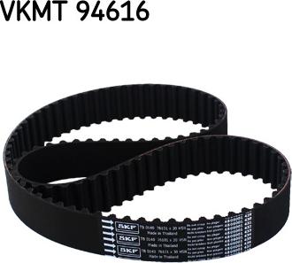 SKF VKMT 94616 - Ремінь ГРМ autozip.com.ua