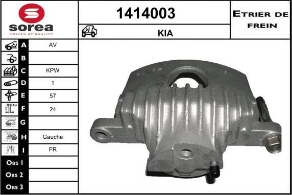 SNRA 1414003 - Гальмівний супорт autozip.com.ua