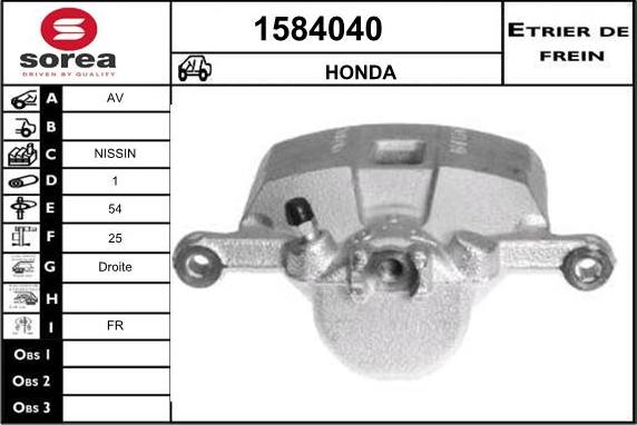 SNRA 1584040 - Гальмівний супорт autozip.com.ua