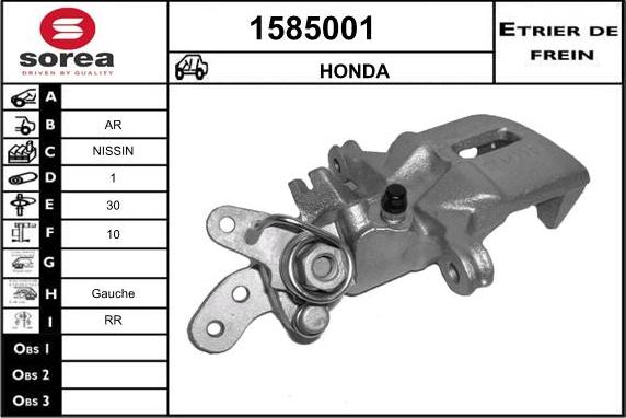 SNRA 1585001 - Гальмівний супорт autozip.com.ua