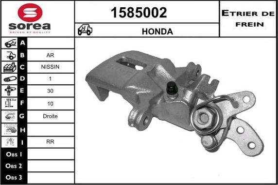 SNRA 1585002 - Гальмівний супорт autozip.com.ua