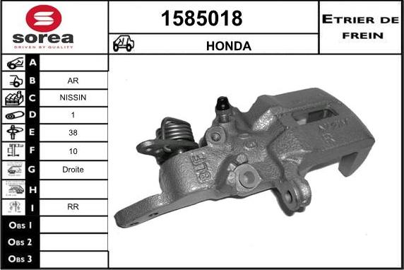 SNRA 1585018 - Гальмівний супорт autozip.com.ua