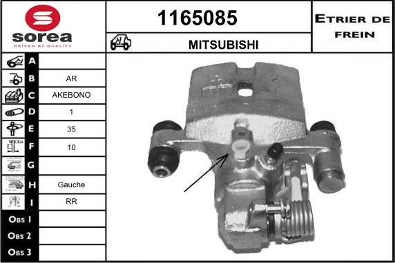 SNRA 1165085 - Гальмівний супорт autozip.com.ua