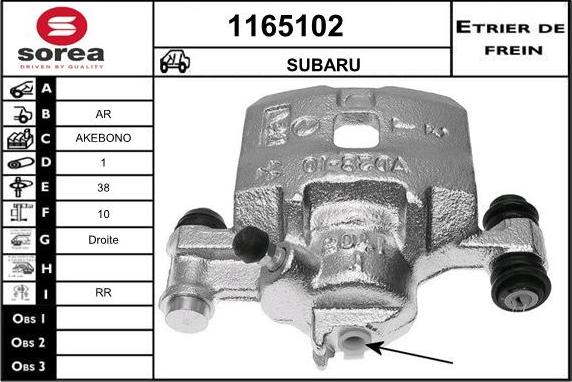 SNRA 1165102 - Гальмівний супорт autozip.com.ua