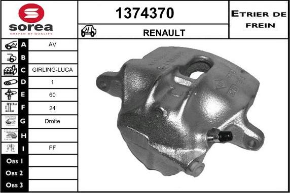 SNRA 1374370 - Гальмівний супорт autozip.com.ua