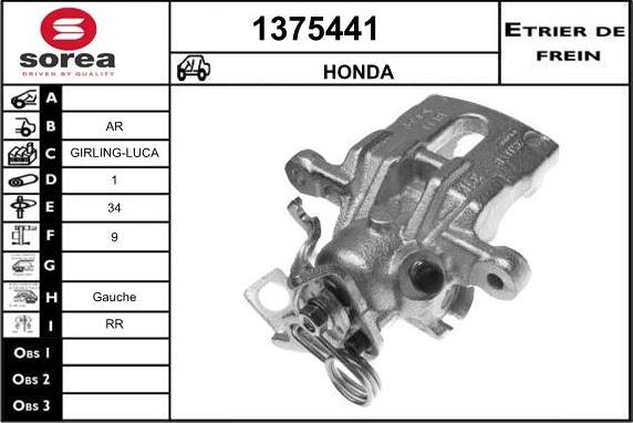 SNRA 1375441 - Гальмівний супорт autozip.com.ua