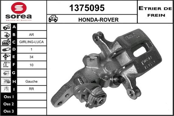 SNRA 1375095 - Гальмівний супорт autozip.com.ua