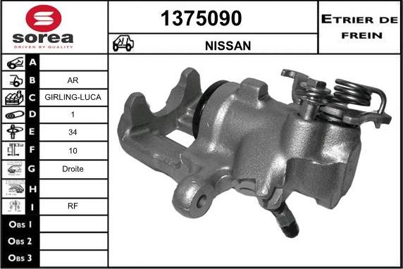 SNRA 1375090 - Гальмівний супорт autozip.com.ua