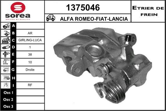 SNRA 1375046 - Гальмівний супорт autozip.com.ua