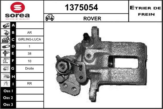 SNRA 1375054 - Гальмівний супорт autozip.com.ua