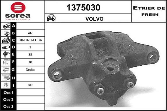 SNRA 1375030 - Гальмівний супорт autozip.com.ua