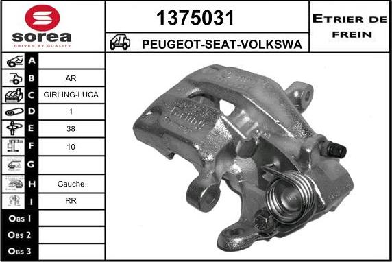 SNRA 1375031 - Гальмівний супорт autozip.com.ua