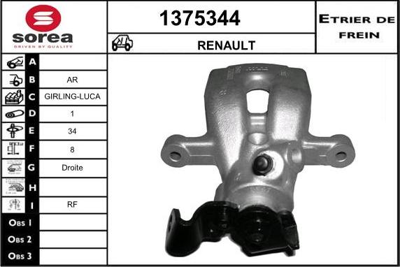 SNRA 1375344 - Гальмівний супорт autozip.com.ua