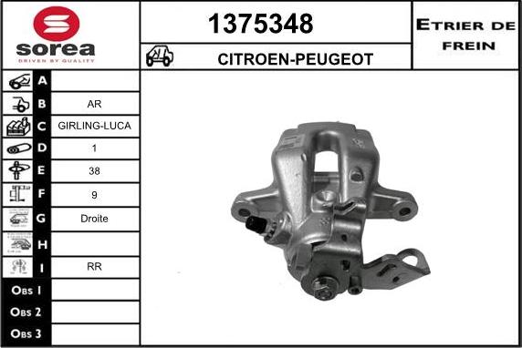 SNRA 1375348 - Гальмівний супорт autozip.com.ua