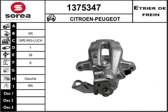 SNRA 1375347 - Гальмівний супорт autozip.com.ua