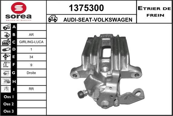 SNRA 1375300 - Гальмівний супорт autozip.com.ua