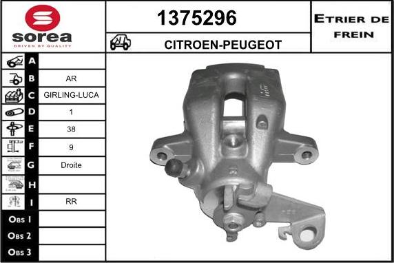 SNRA 1375296 - Гальмівний супорт autozip.com.ua