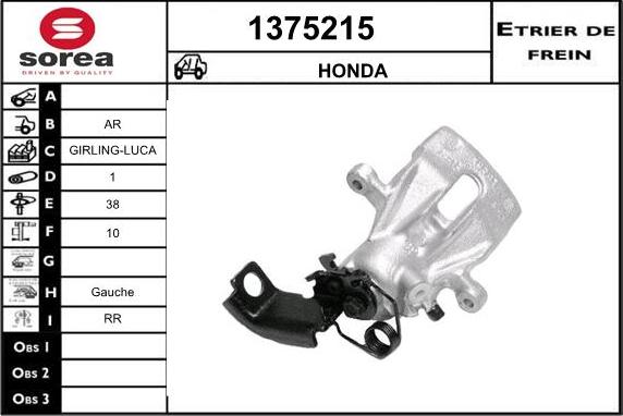 SNRA 1375215 - Гальмівний супорт autozip.com.ua