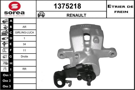 SNRA 1375218 - Гальмівний супорт autozip.com.ua