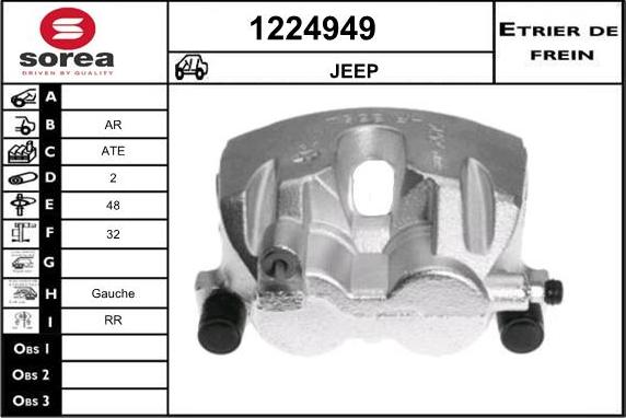 SNRA 1224949 - Гальмівний супорт autozip.com.ua