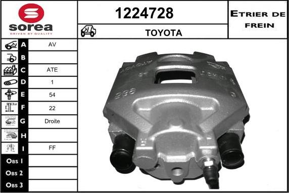 SNRA 1224728 - Гальмівний супорт autozip.com.ua