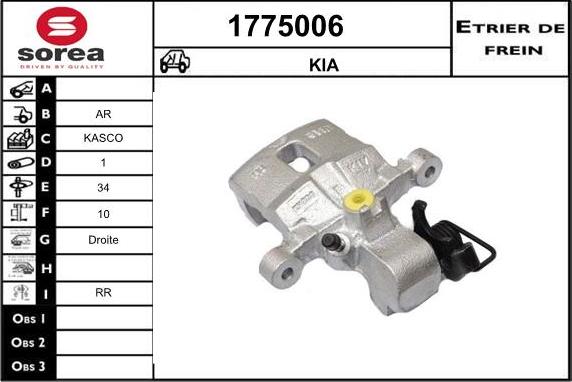 SNRA 1775006 - Гальмівний супорт autozip.com.ua