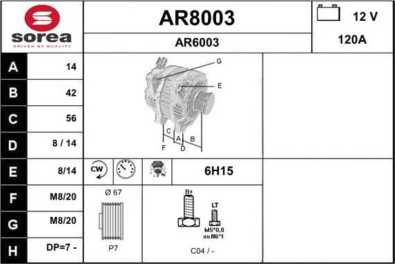 SNRA AR8003 - Генератор autozip.com.ua